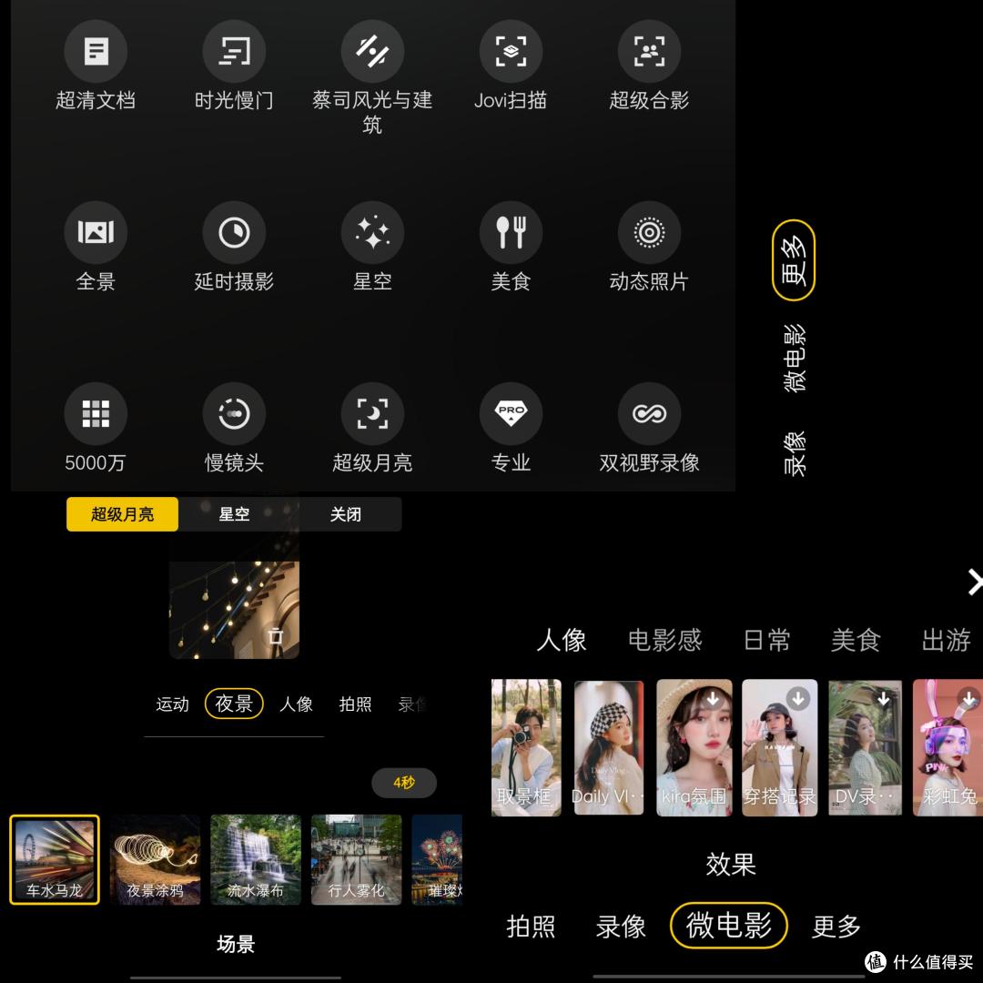 不止于大,vivo X Fold2一百天使用体验分享!