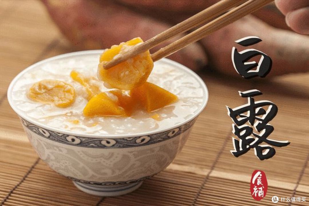 老话说“秋粥宜人”,这4道“白露粥”,养阴润燥,好消化易吸收