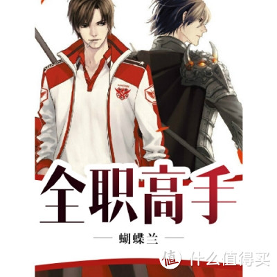 十年经典小说,看看有没有你读过的!
