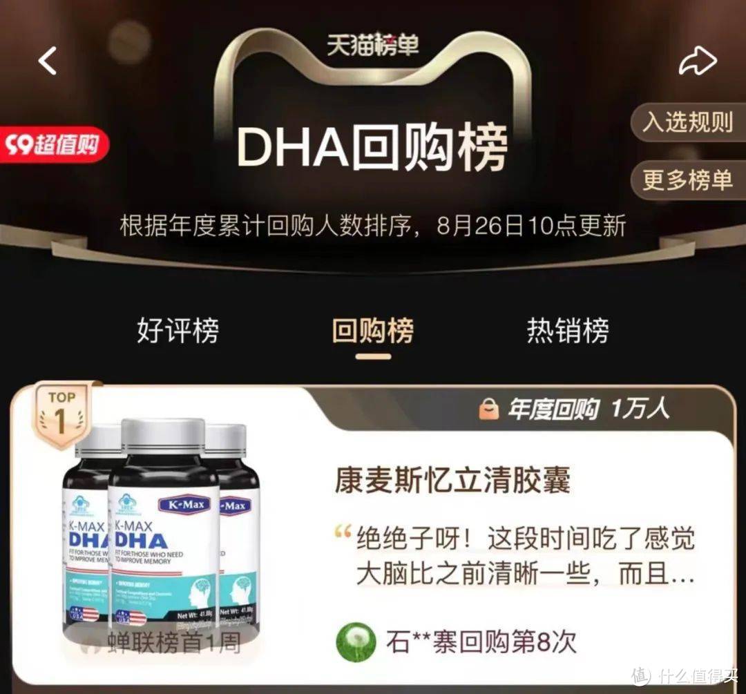 年纪大了记性变差，就是老年痴呆？