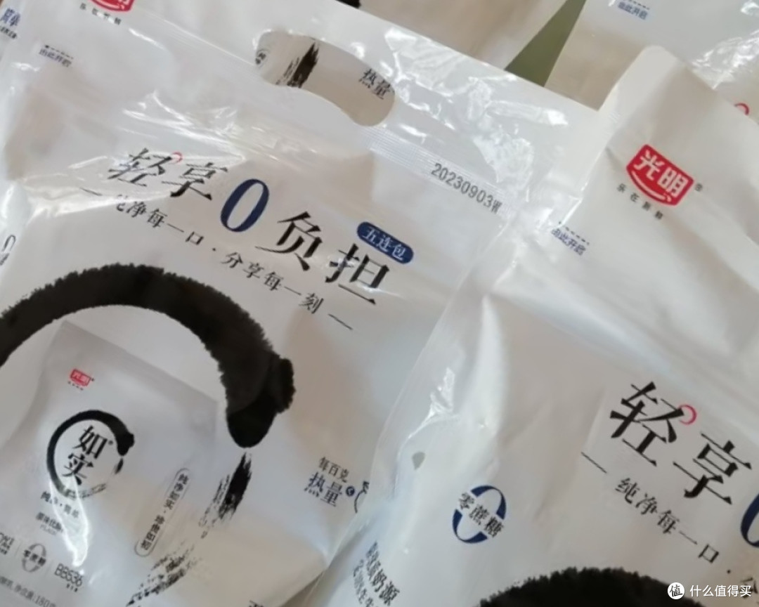 光明 如实 轻享包 原味 180g*5 风味发酵乳酸奶_奶类制品_什么值得买