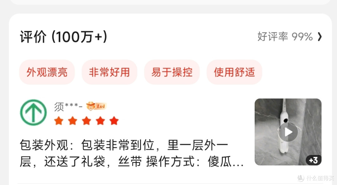 能看得见牙菌斑的牙刷，YES!