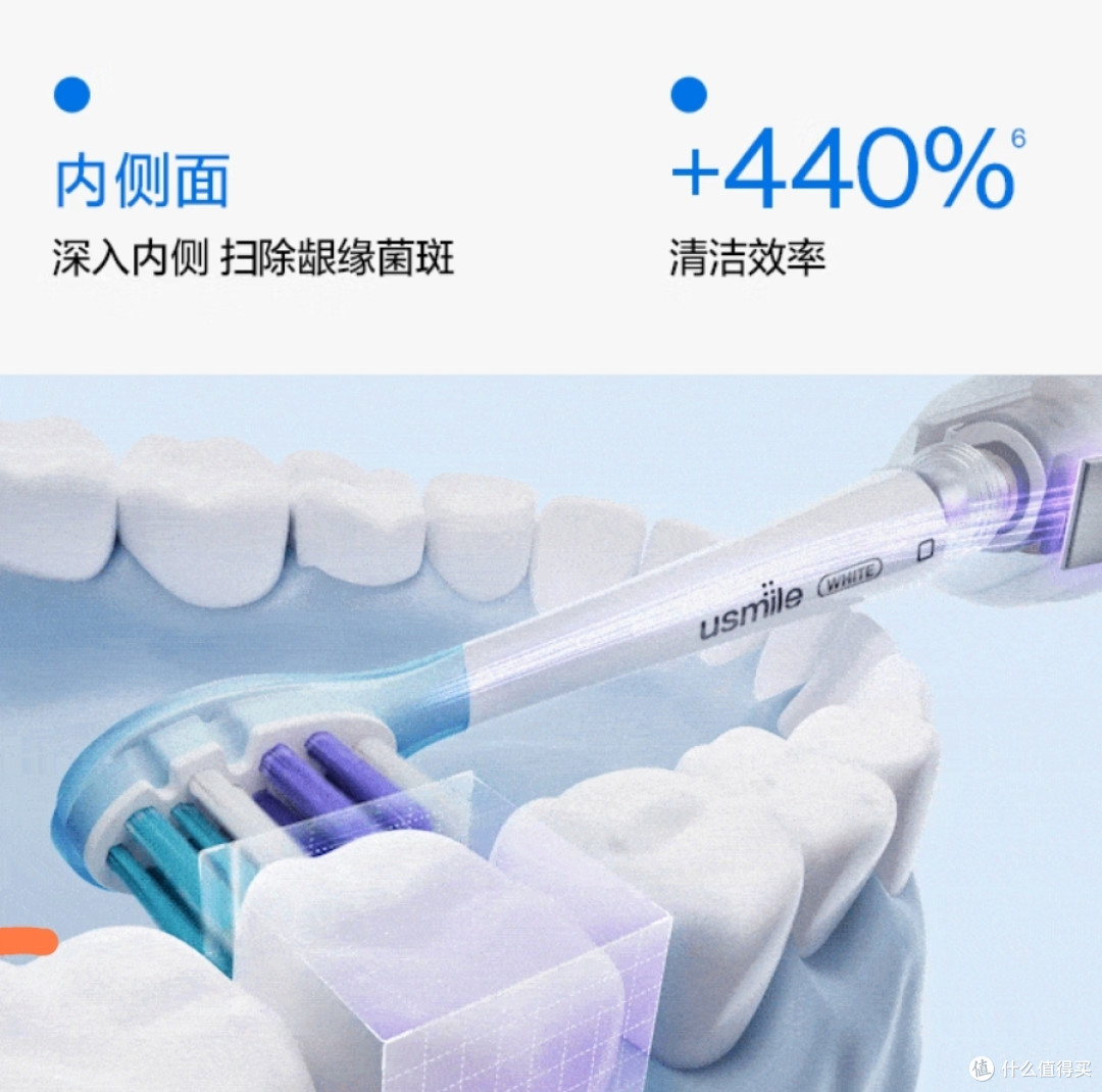 能看得见牙菌斑的牙刷，YES!