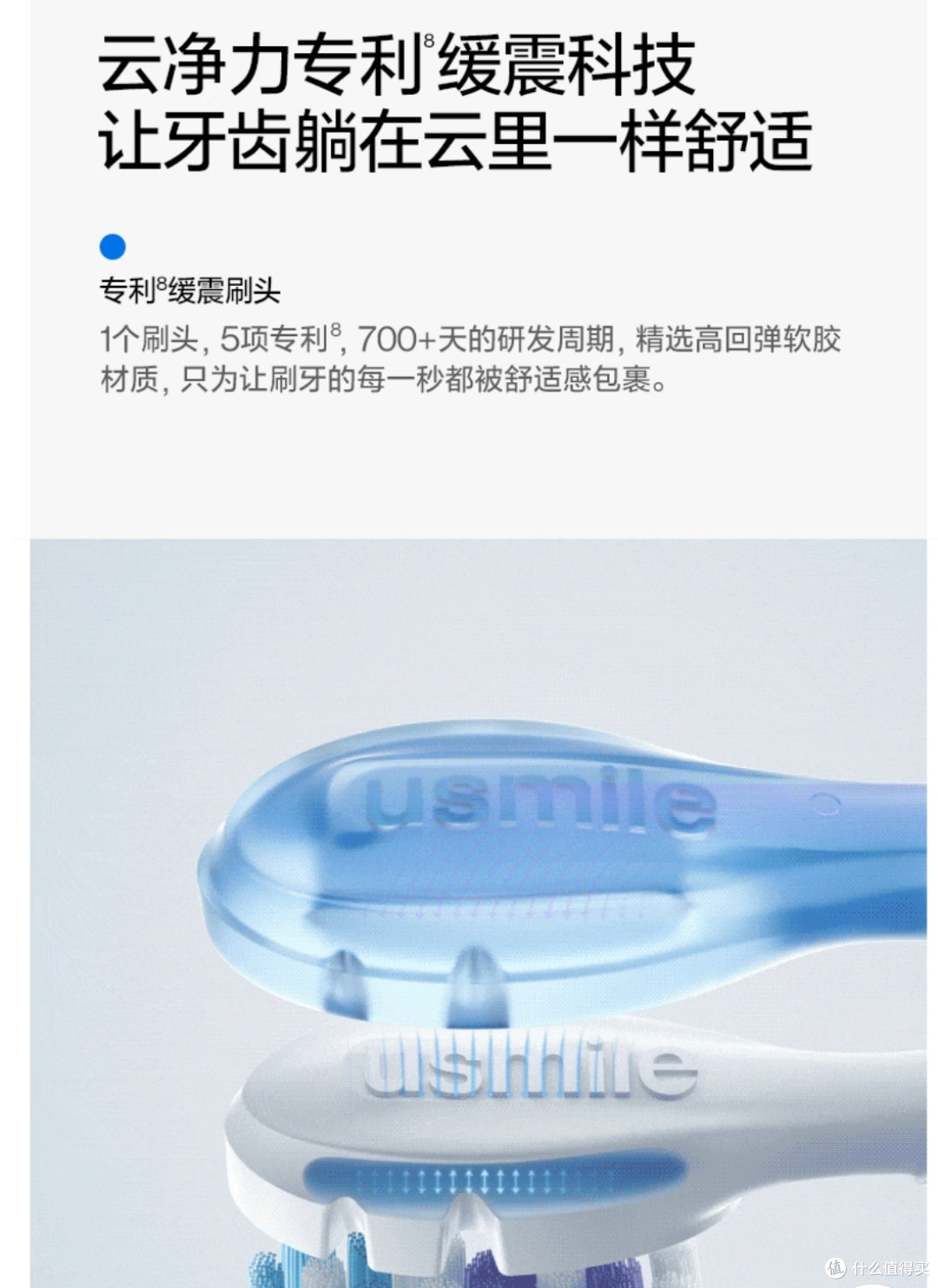 能看得见牙菌斑的牙刷，YES!