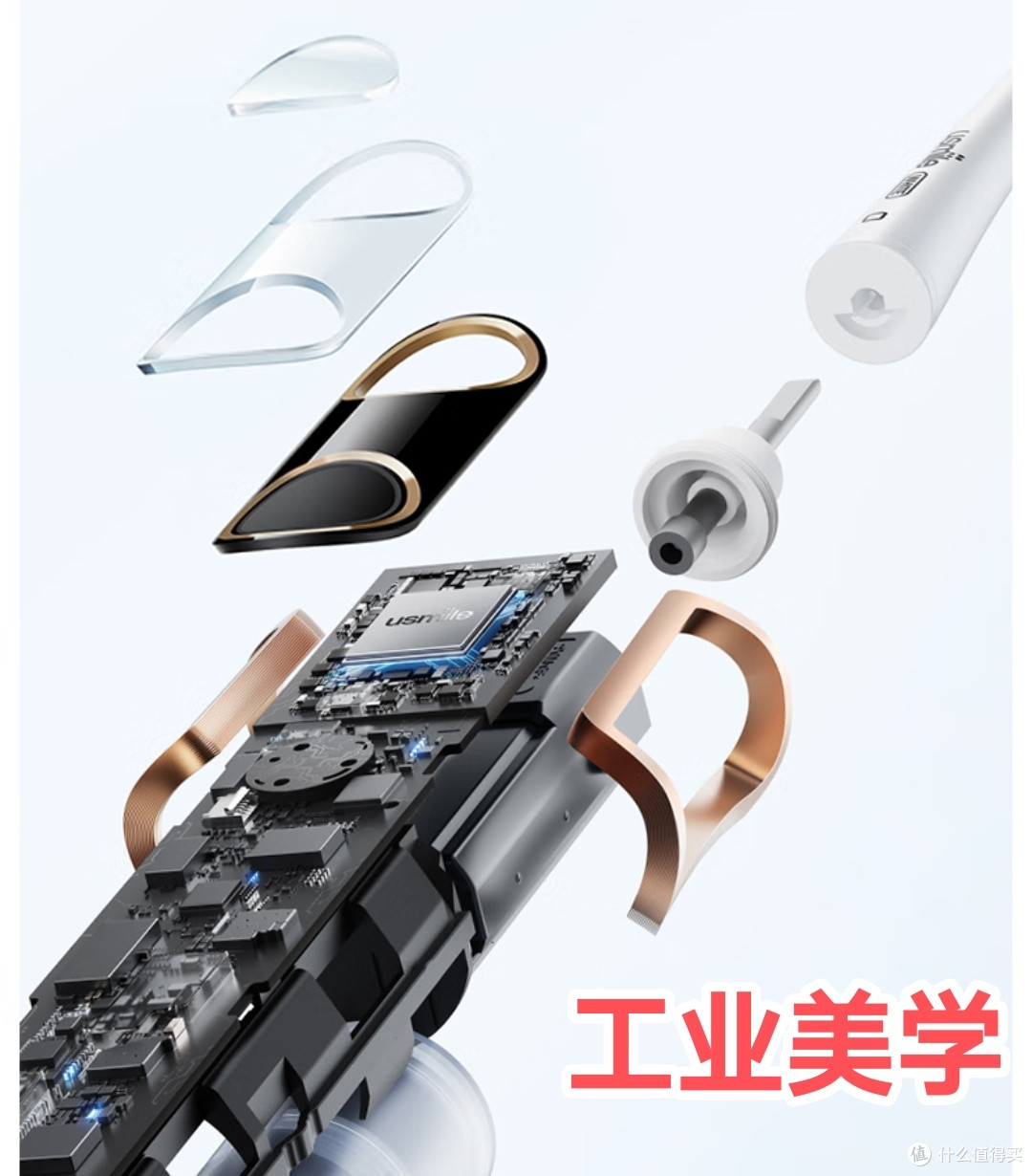 能看得见牙菌斑的牙刷，YES!