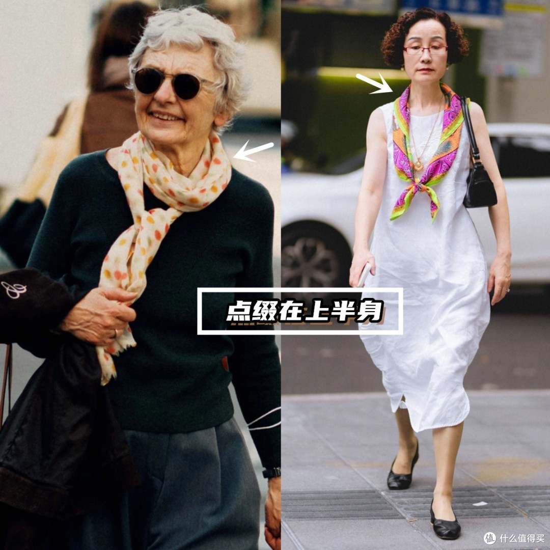 如何让自己一看就很“高级”?和有钱没钱无关,关键看4个细节