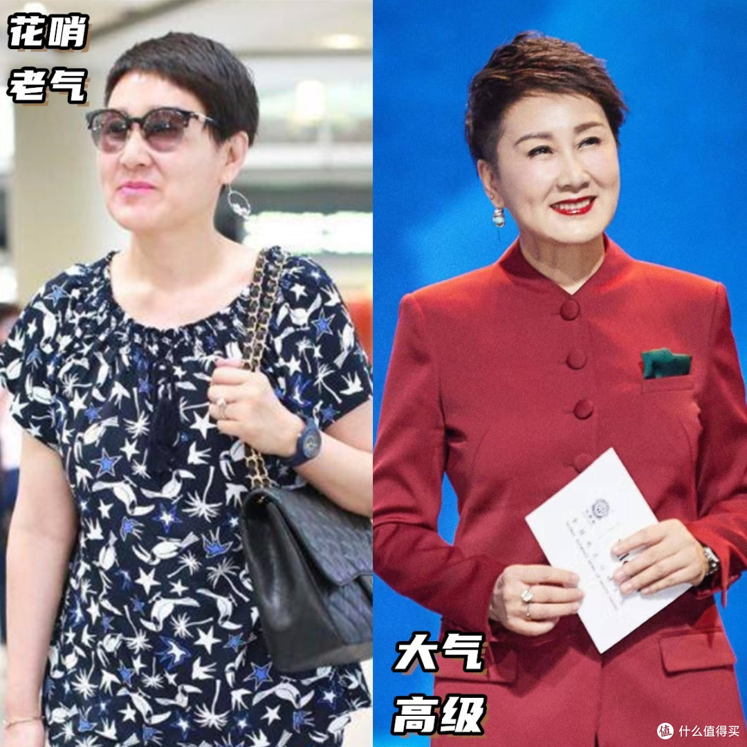 如何让自己一看就很“高级”?和有钱没钱无关,关键看4个细节