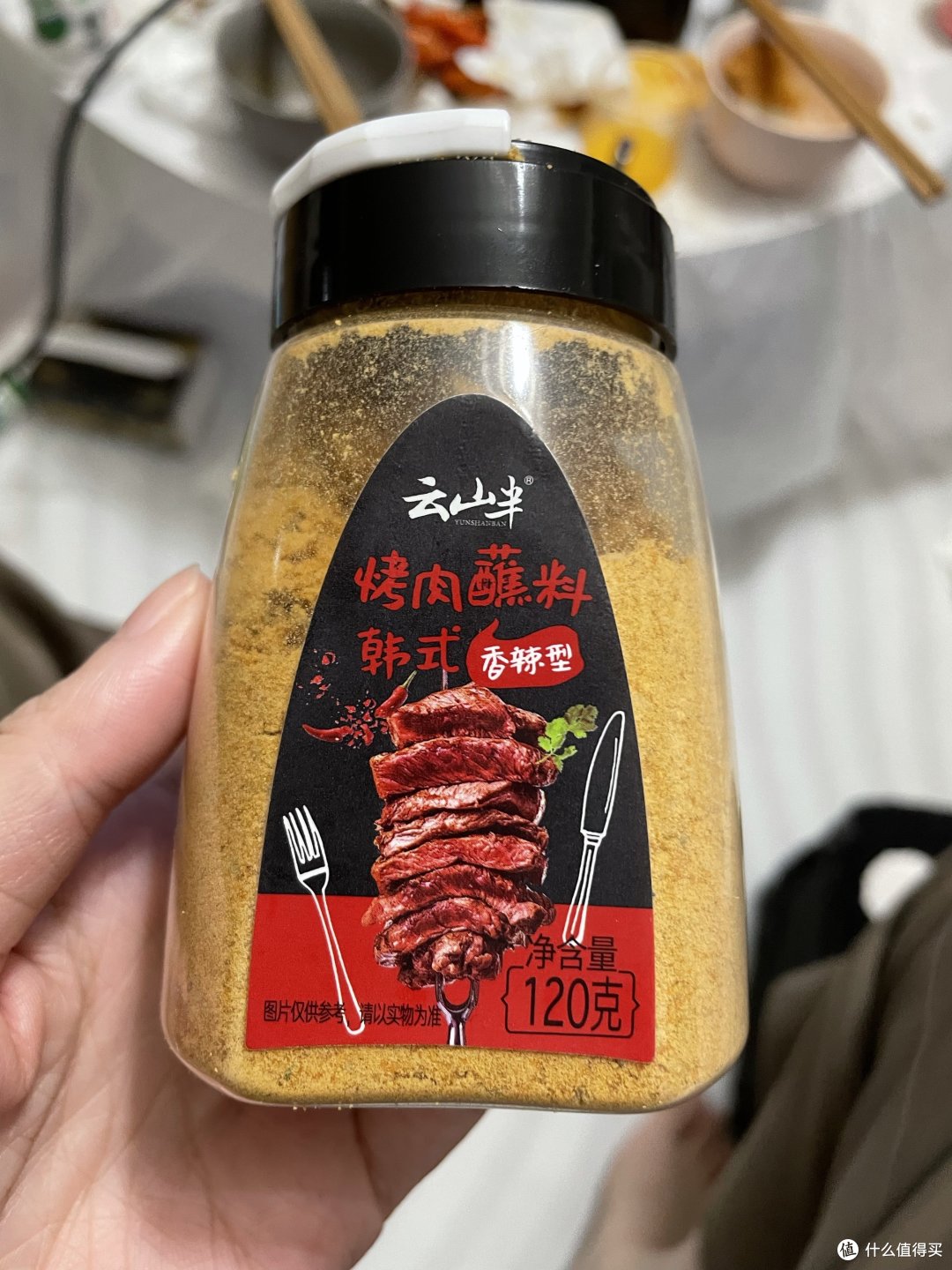 爱烤肉?爱美食?试试这款韩式烤肉蘸料,让你味蕾大开!