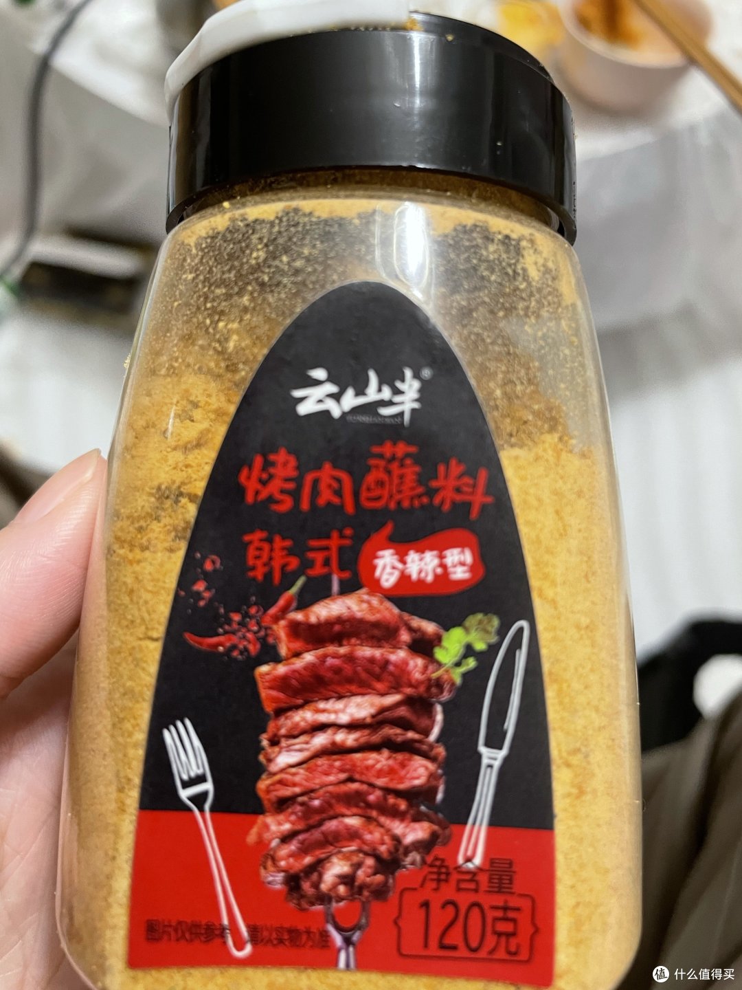 爱烤肉?爱美食?试试这款韩式烤肉蘸料,让你味蕾大开!