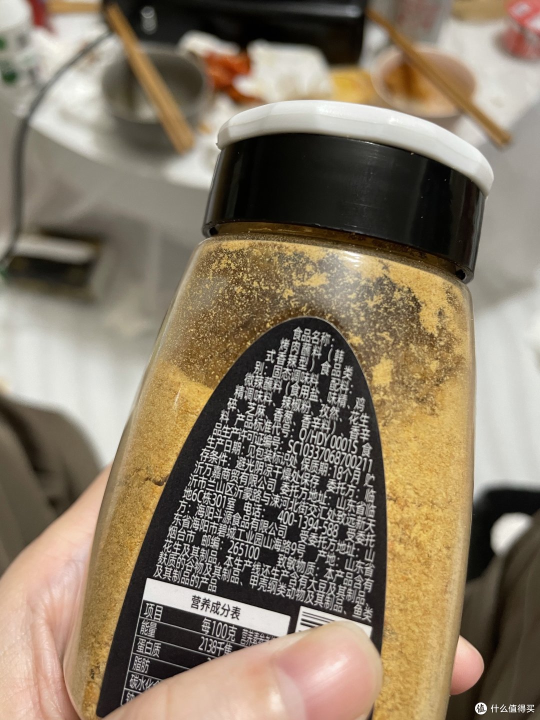 爱烤肉?爱美食?试试这款韩式烤肉蘸料,让你味蕾大开!