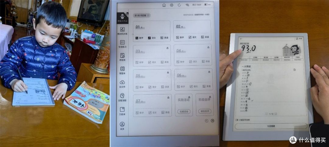 一文讲透学习方法，小猿智能练习本让孩子在寒暑假玩好也能学好