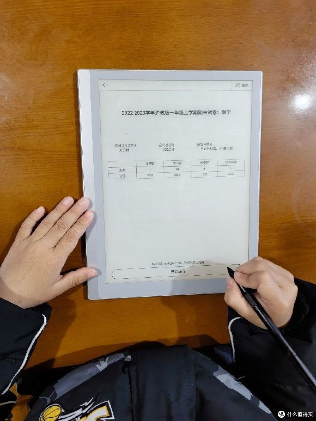 一文讲透学习方法，小猿智能练习本让孩子在寒暑假玩好也能学好