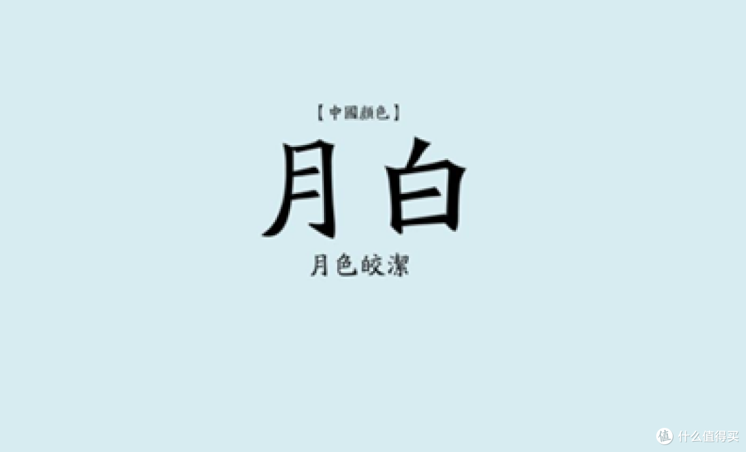 《中国传统色(青少版)》:浸润中华传统文化的美学读本