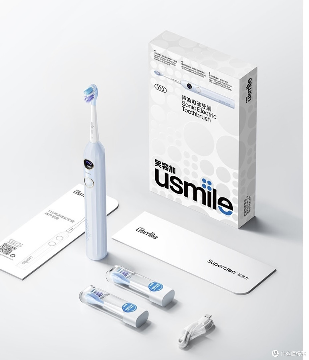 秒杀全场!笑容加 USmile 电动牙刷,享受高品质刷牙体验!