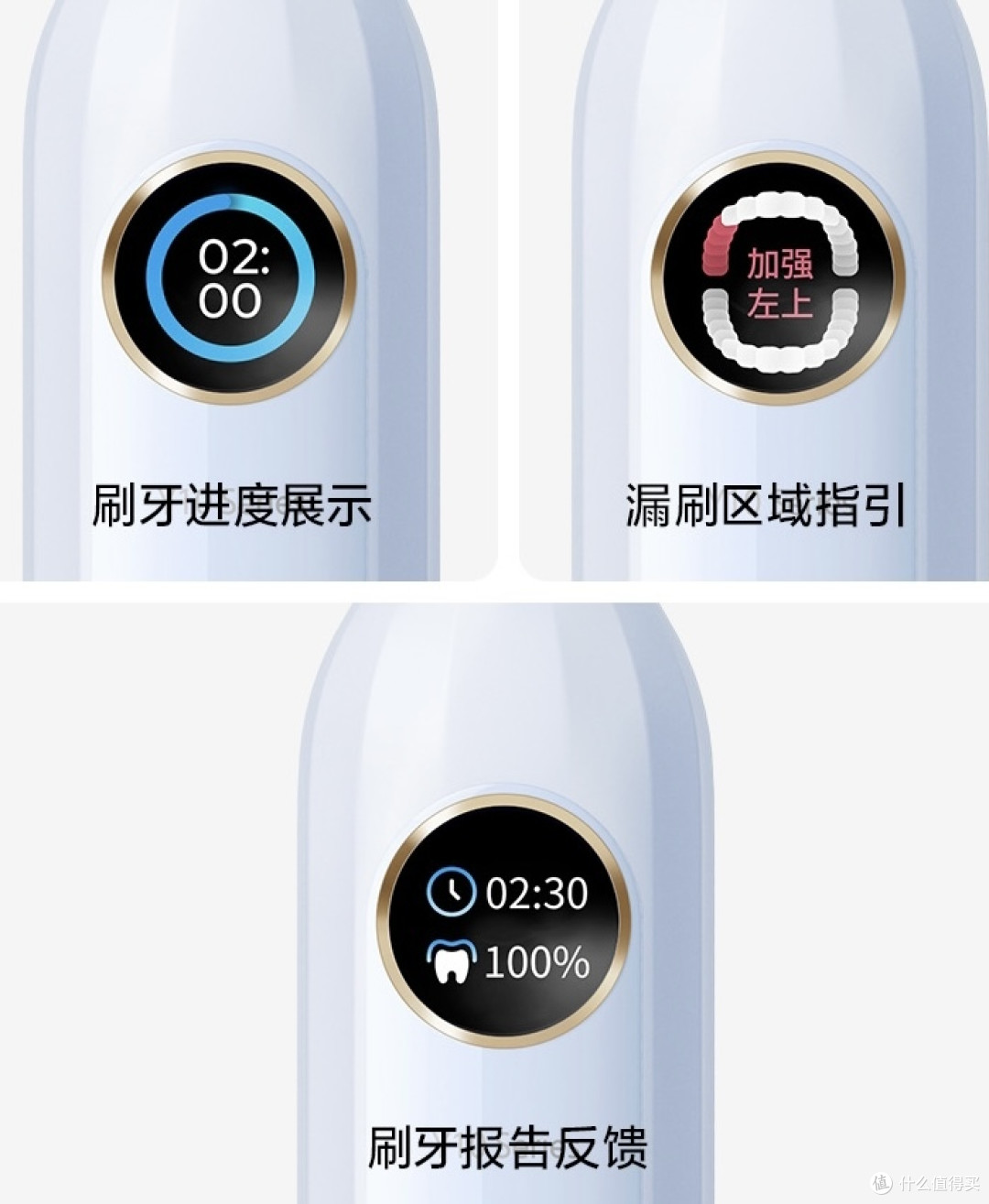 秒杀全场!笑容加 USmile 电动牙刷,享受高品质刷牙体验!