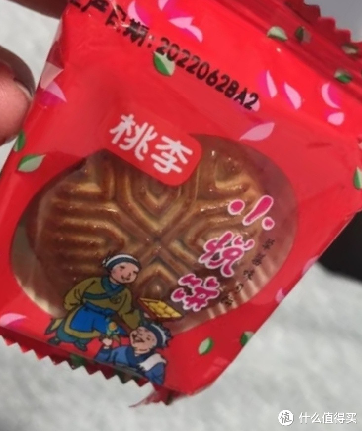 佳节送好礼之桃李小月饼散拼多口味一斤装