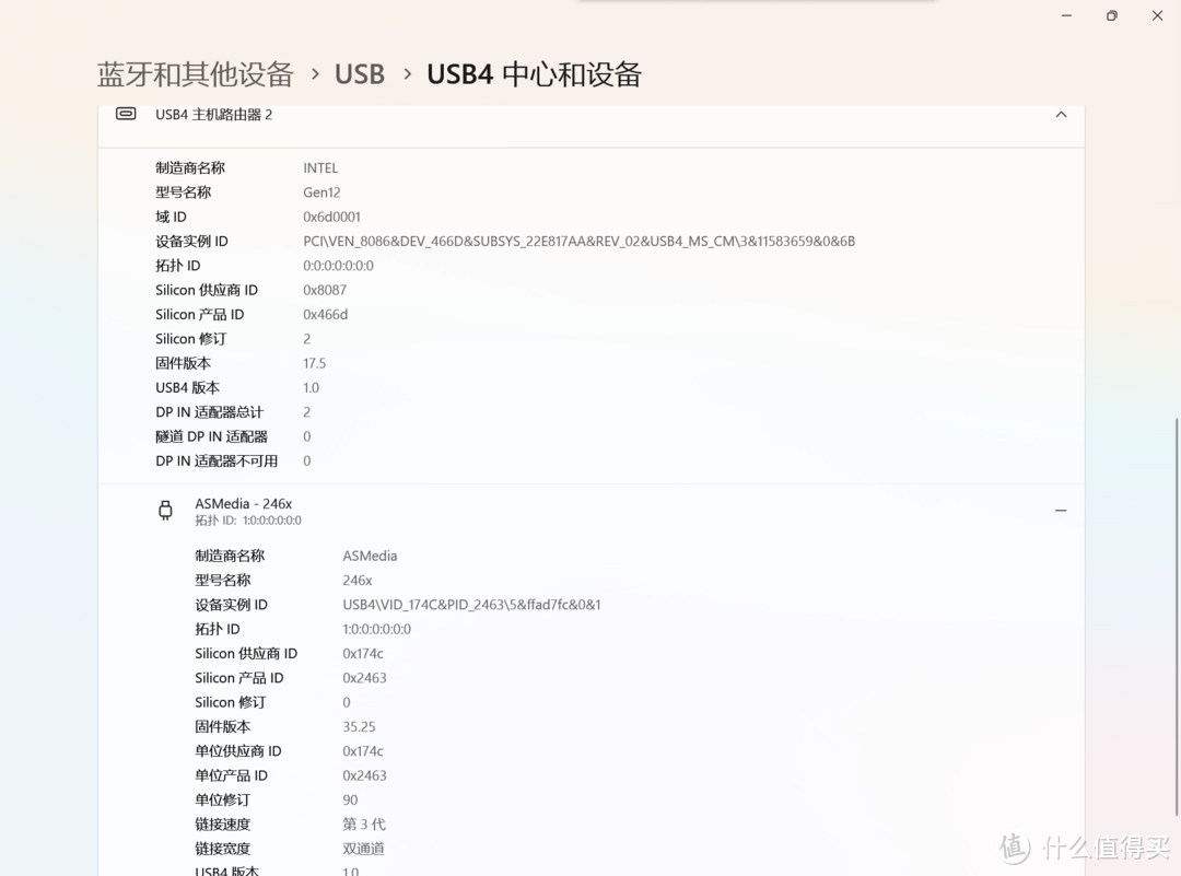 ITGZ USB4.0 硬盘盒开箱