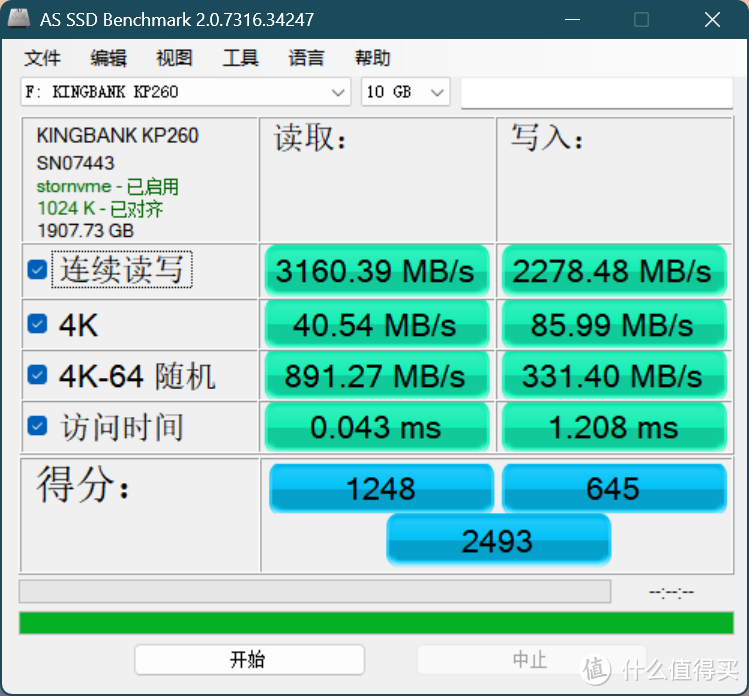 ITGZ USB4.0 硬盘盒开箱