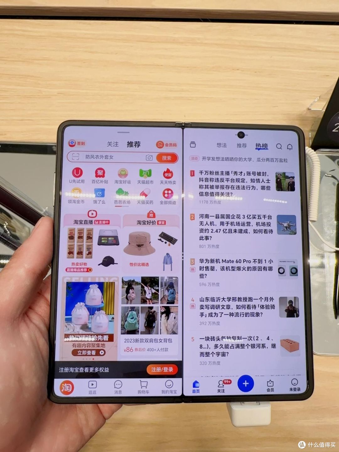 荣耀magic v2 对比华为mate x3,小米mix fold 3测评分析,哪款更加值得