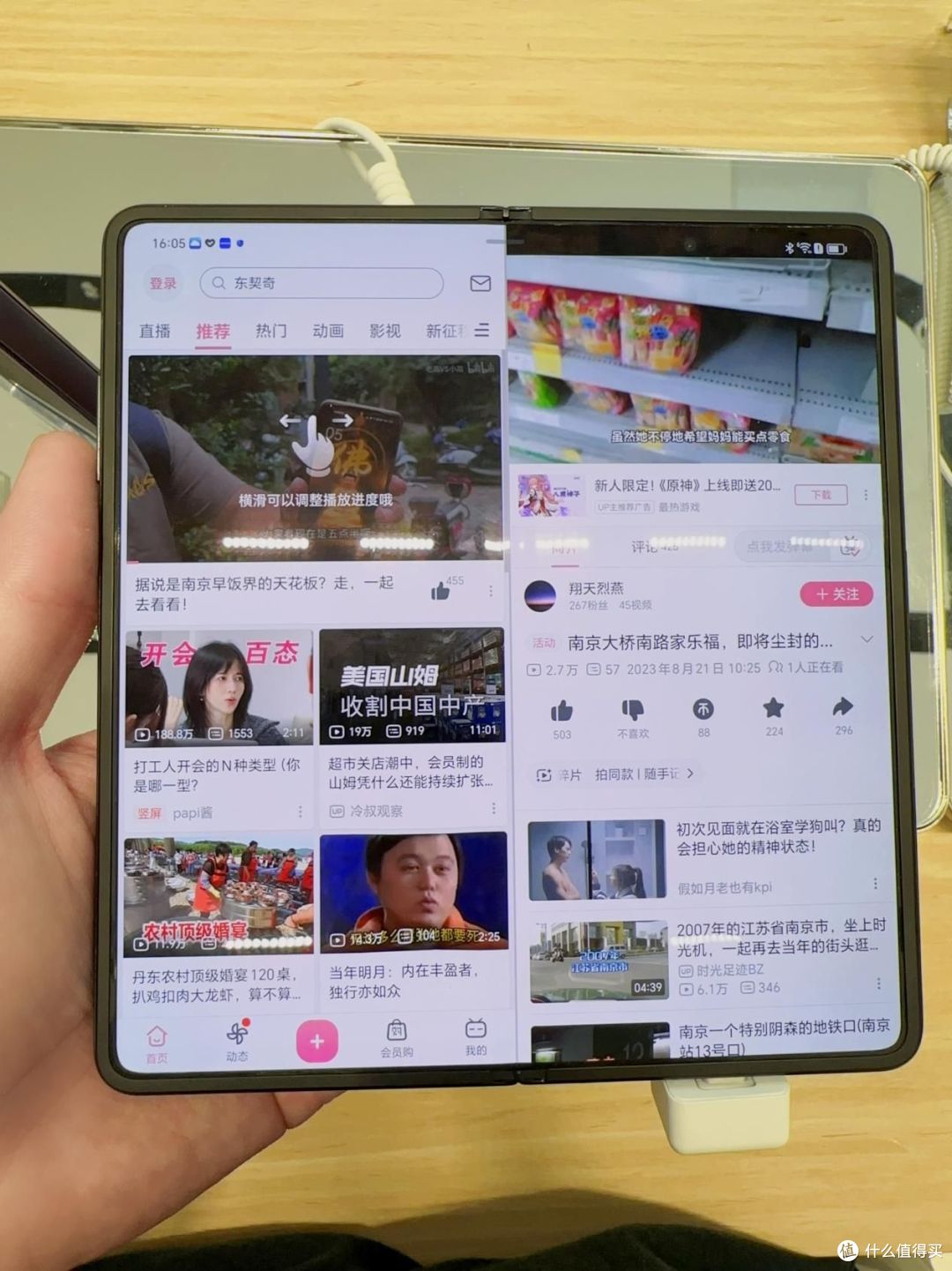 荣耀magic v2 对比华为mate x3,小米mix fold 3测评分析,哪款更加值得