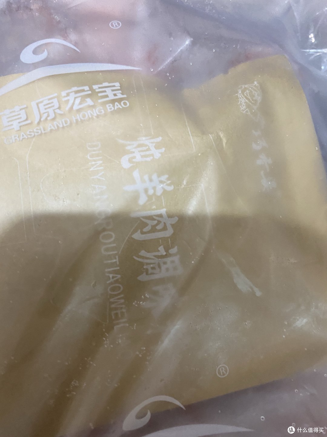 中秋送礼,内蒙古手把羊肉,美味又健康