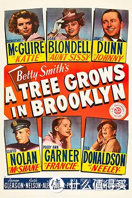1945年改编电影《长春树》（《天堂树》）