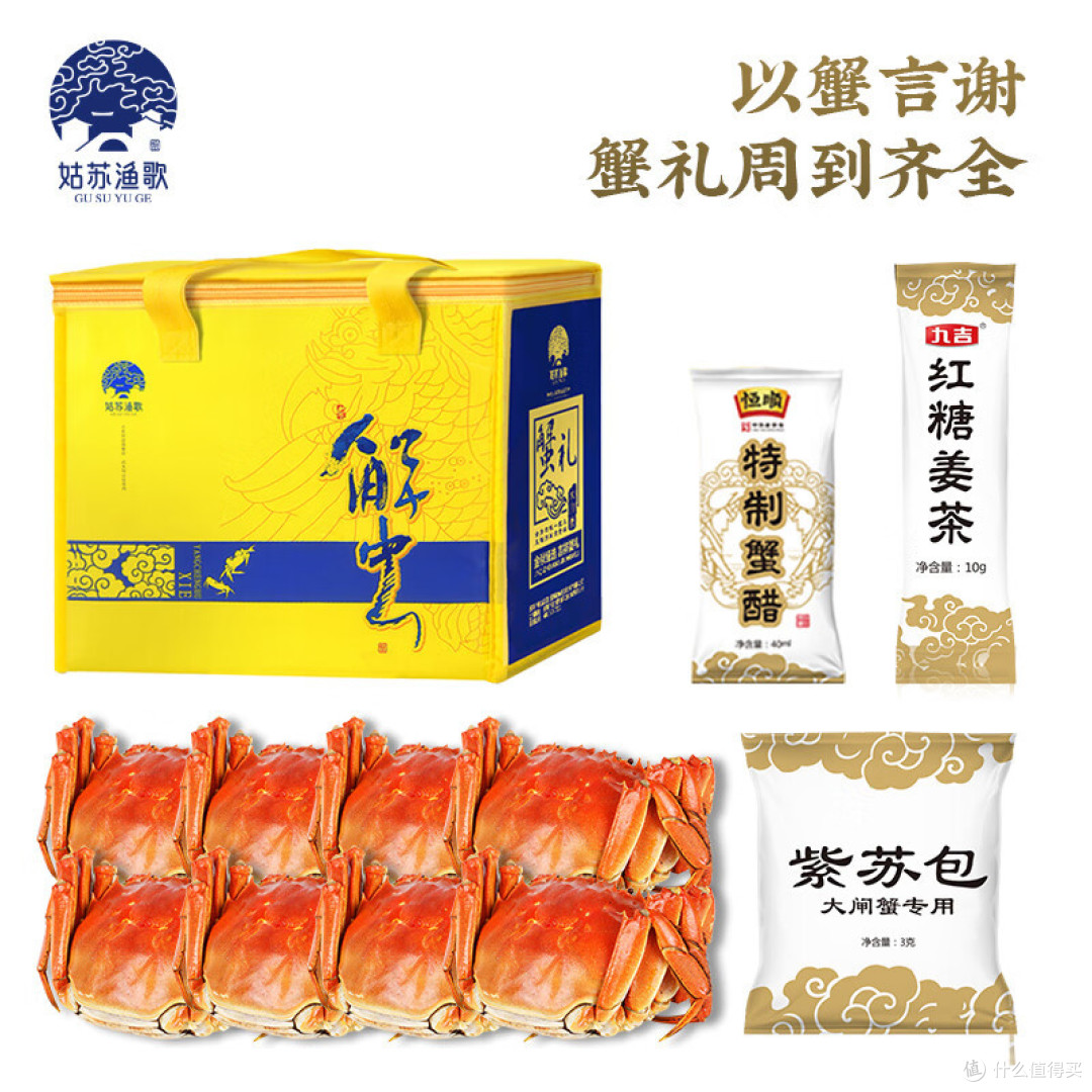 特别适合中秋饭桌上的的好东西——姑苏渔歌的大闸蟹！