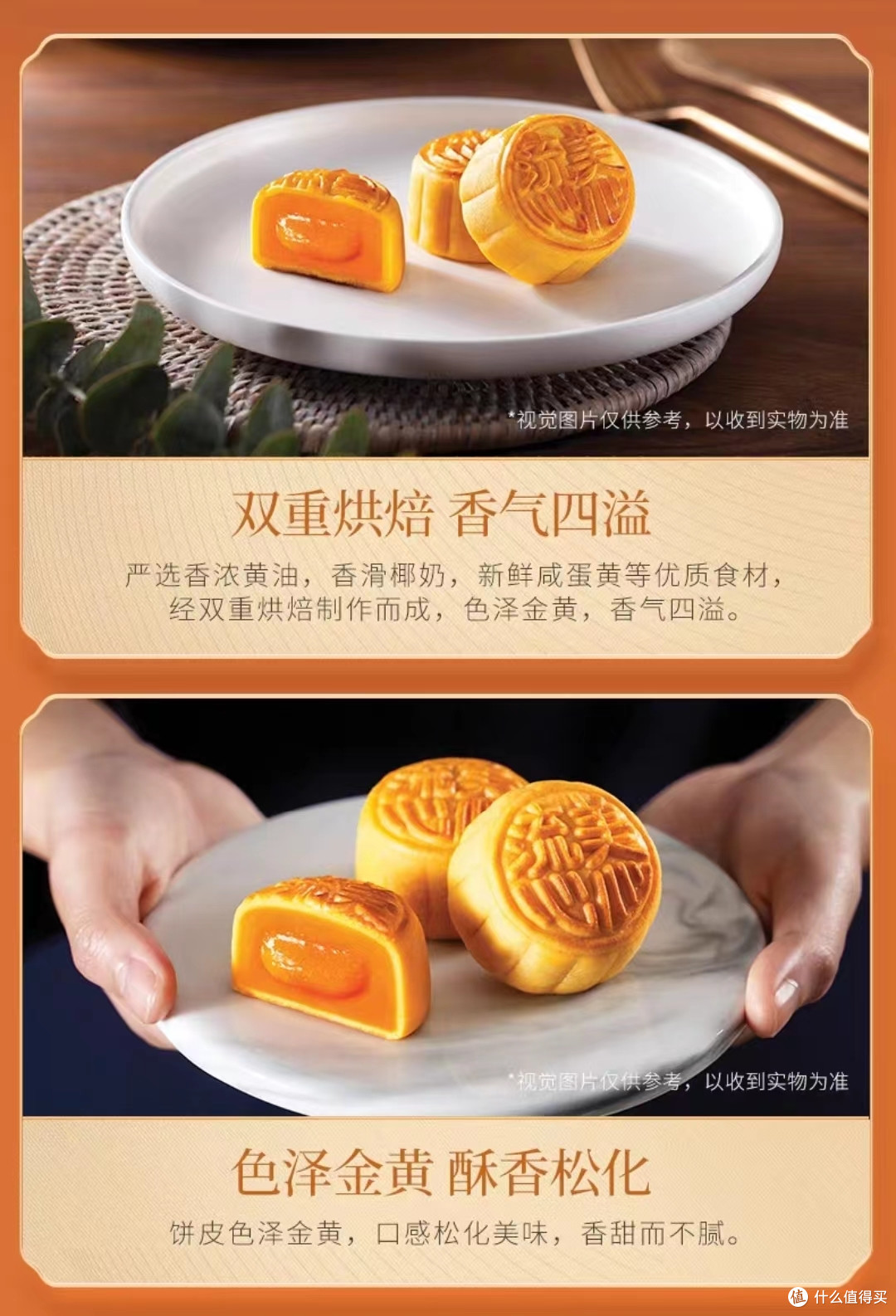 品美心月饼,赏团圆之旅~