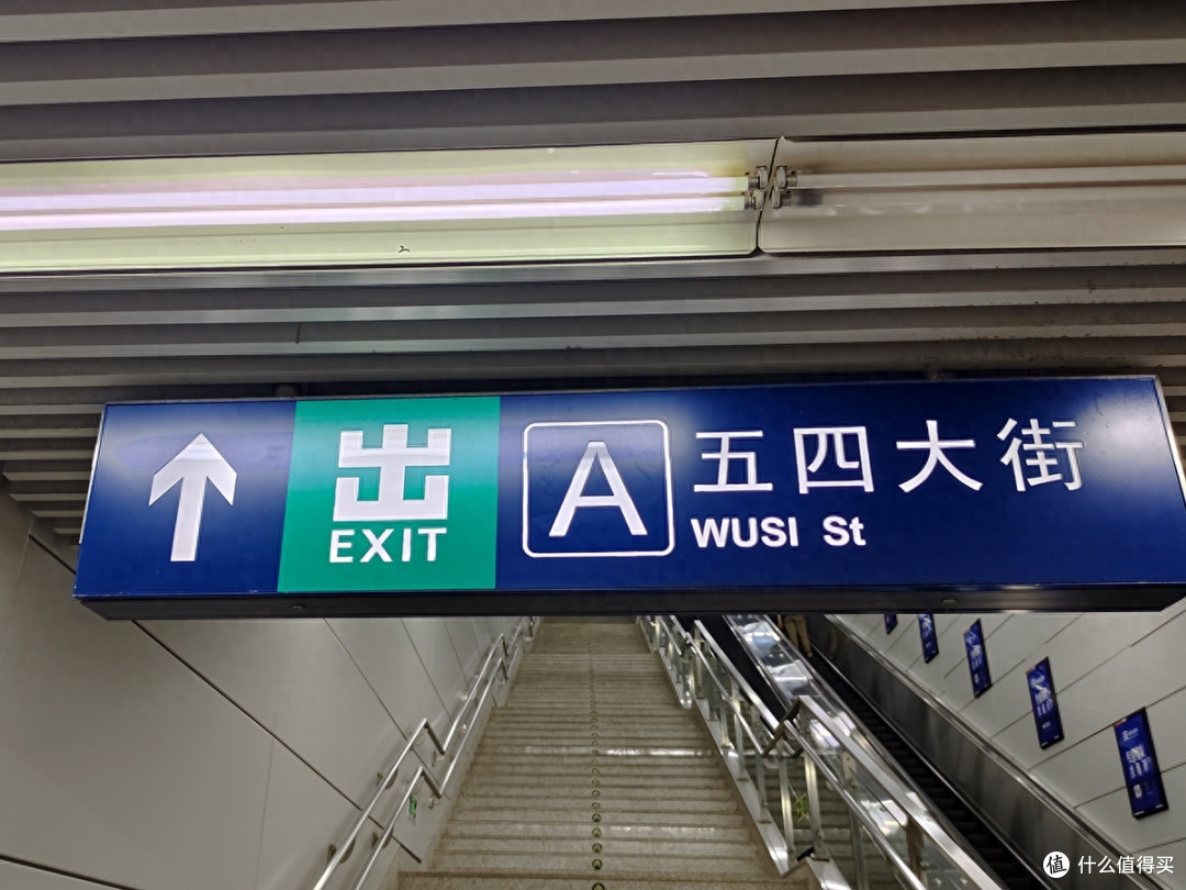 京城中轴俯瞰之手机摄影记录景山公园的美景