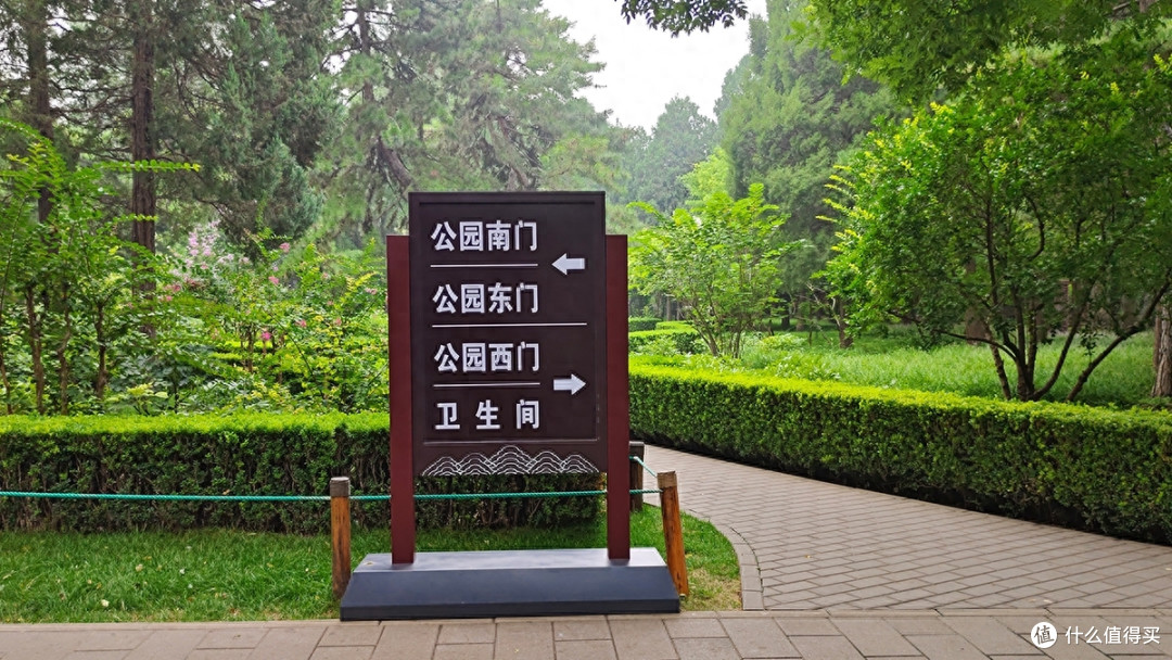 京城中轴俯瞰之手机摄影记录景山公园的美景