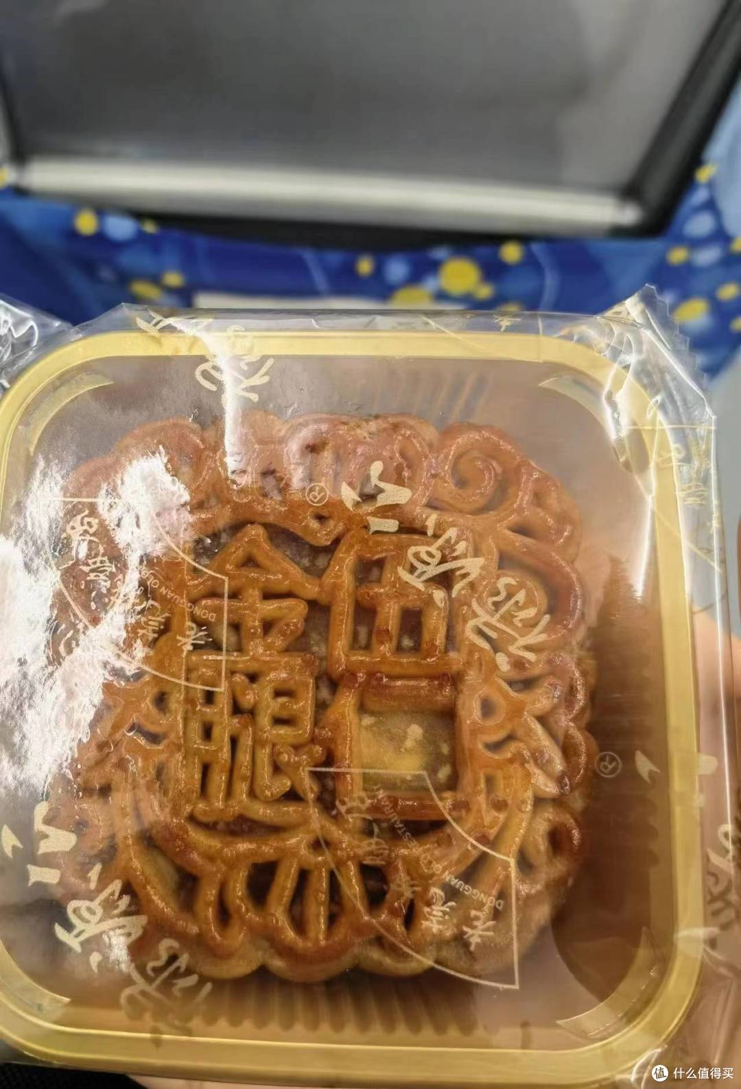 金腿五仁月饼随便买的,真的很好吃