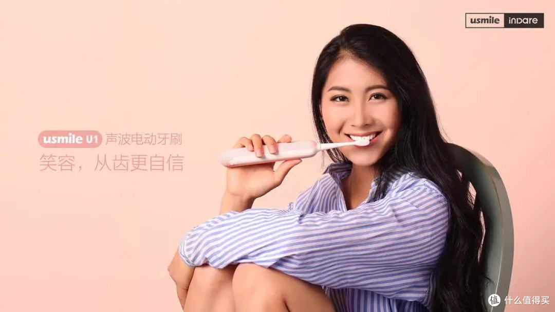 usmile笑容加如何在口腔市场逆流而上,成为电动牙刷领跑者?