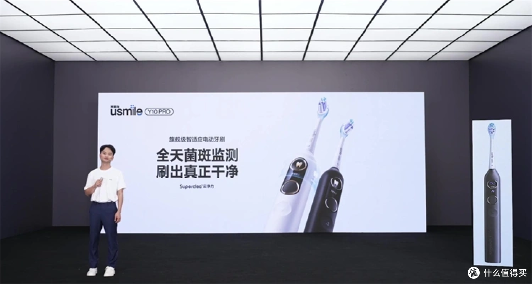usmile笑容加如何在口腔市场逆流而上,成为电动牙刷领跑者?