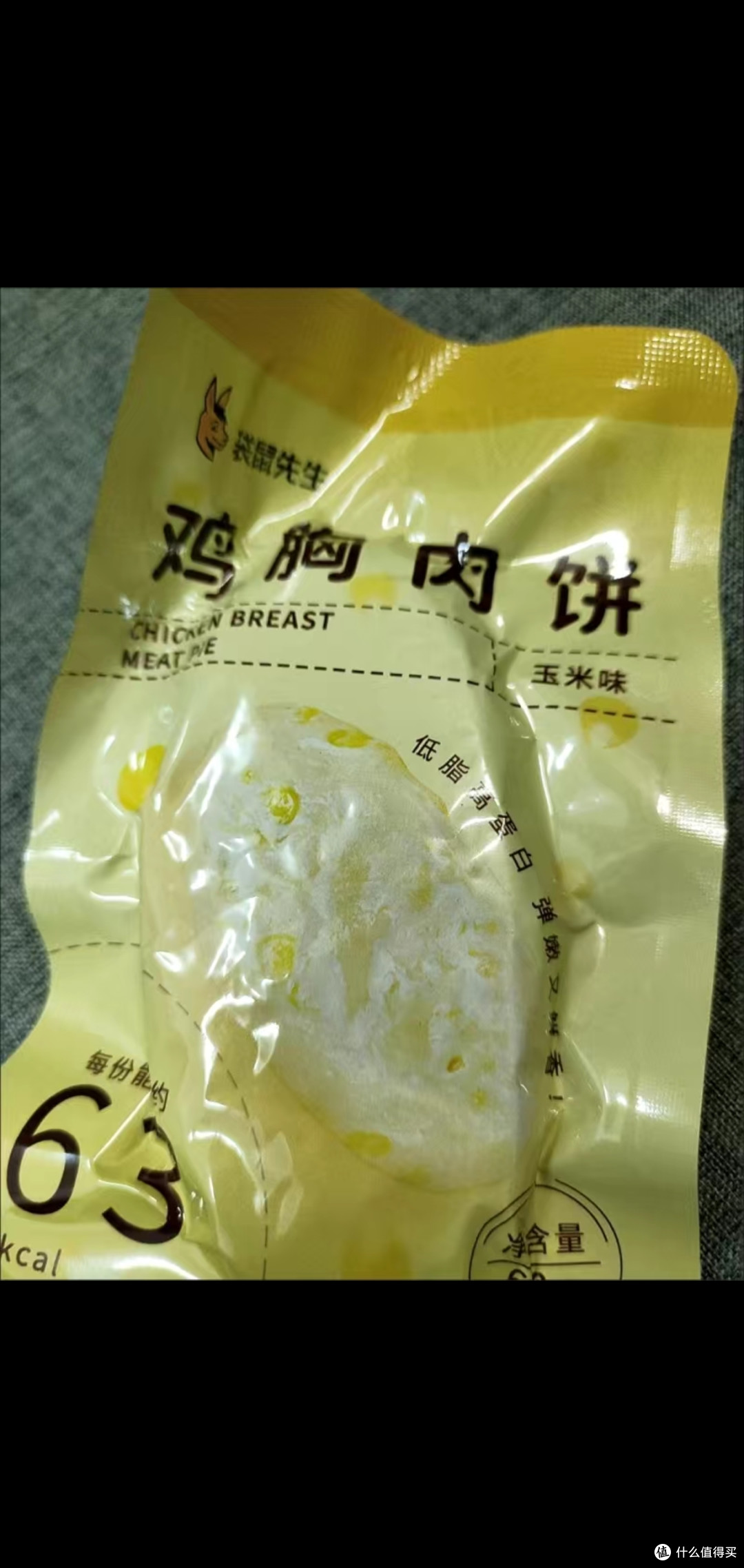 鸡肉玉米饼:高蛋白、低脂、高能量的美味选择