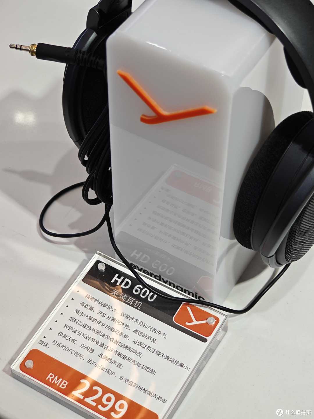 HD600