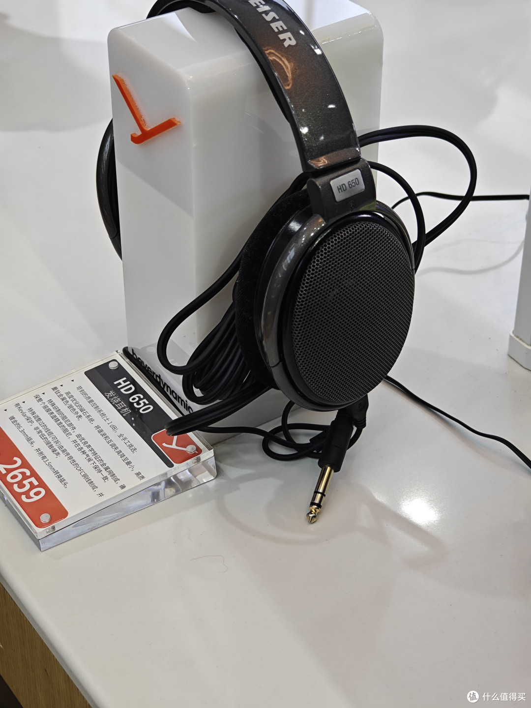 HD650