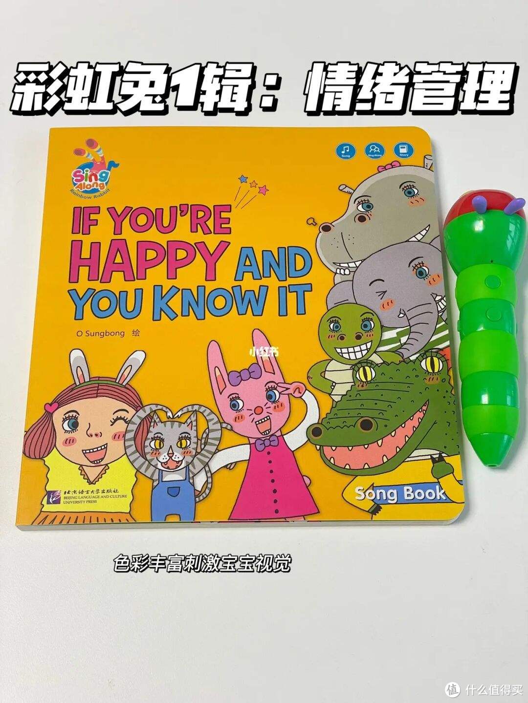 如果父母不会英语,3-7岁孩子该如何英语启蒙?