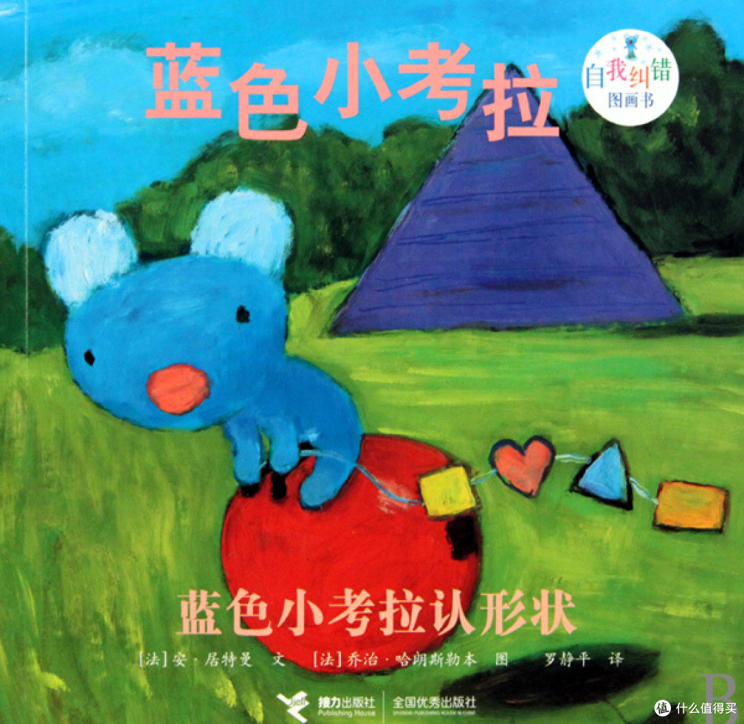 如果父母不会英语,3-7岁孩子该如何英语启蒙?