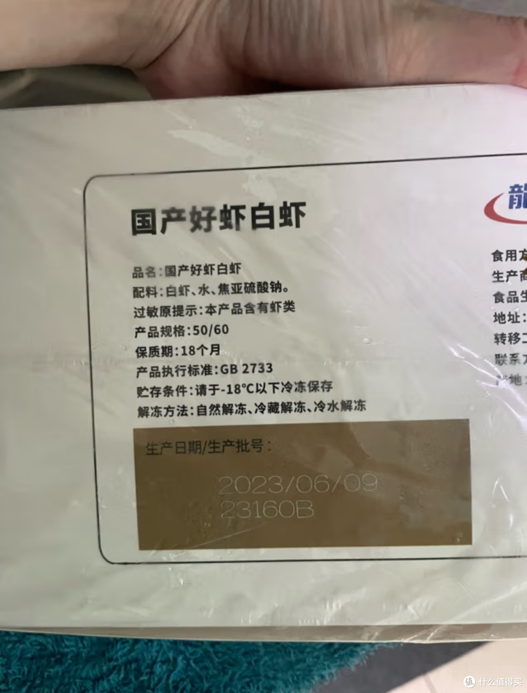 中秋团圆饭,大虾怎么做都好吃。