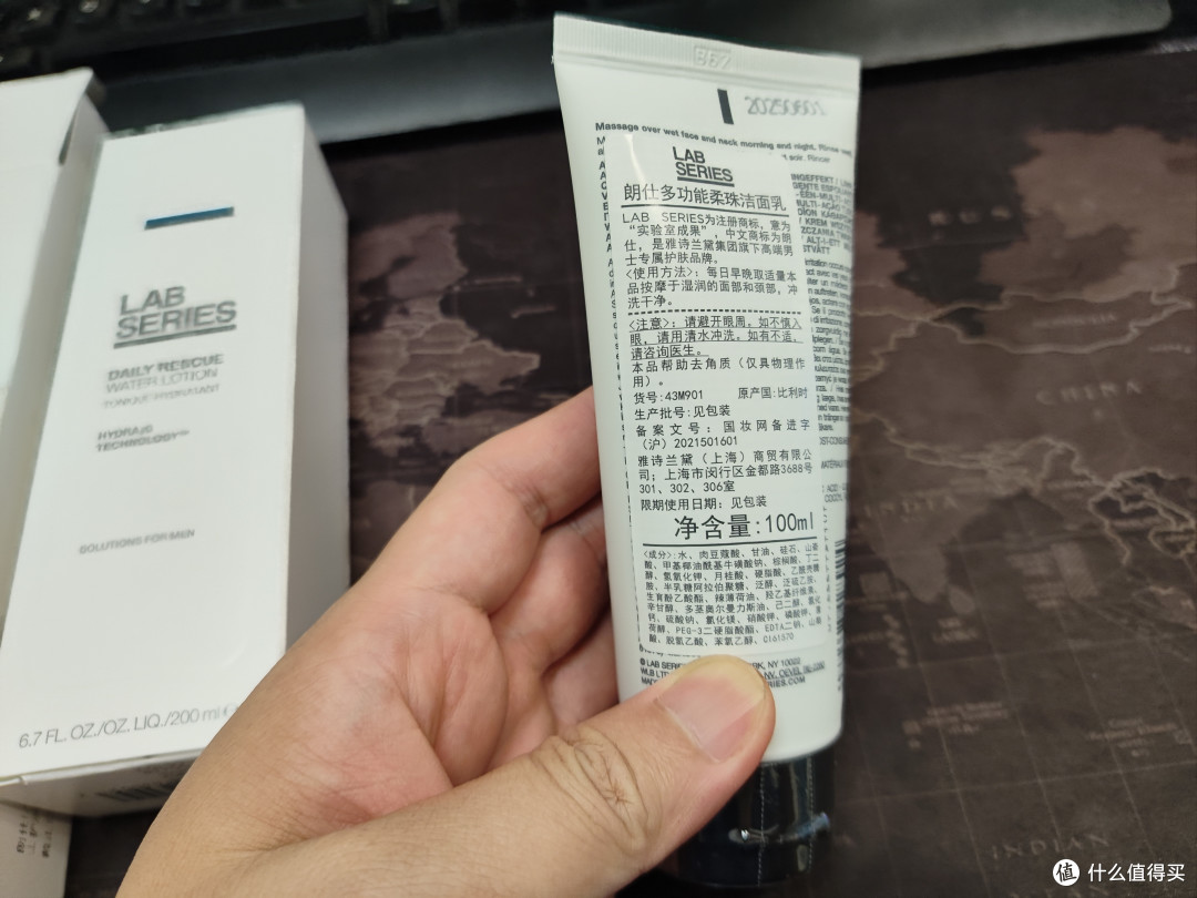 水润透亮,男人的魅力从哪里来?朗仕 LAB 青春保湿两部曲告诉你