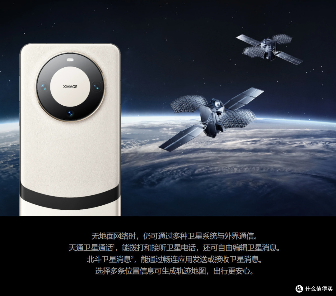 华为又上架新机！Mate 60 Pro+和Pro版/标准版有啥不一样？一文看懂！【入手指南】