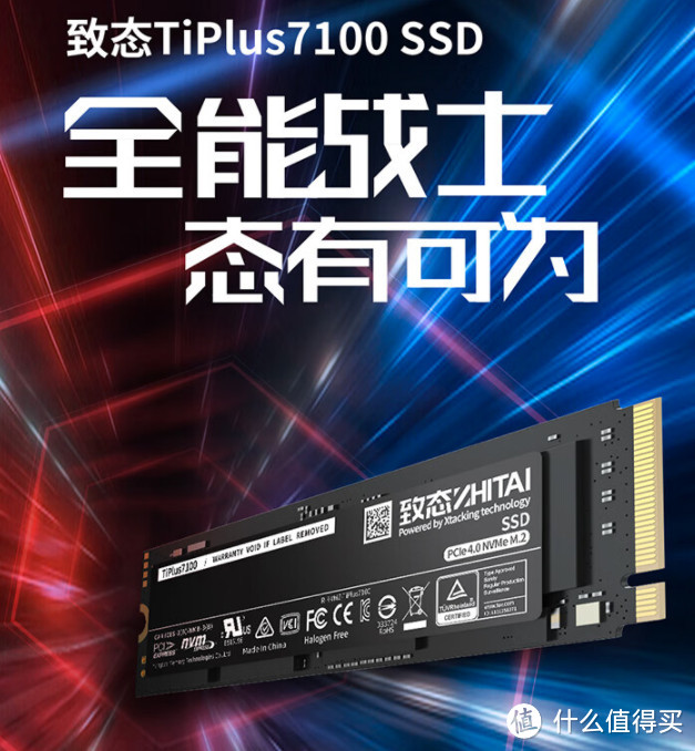 959元4T重出江湖，还是PCIe4.0！固态硬盘涨价时代，且买且珍惜！【好价清单】