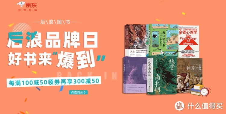 是下克上的混乱，还是黄金的中世纪？他山之石的解读《魏晋南北朝》分享