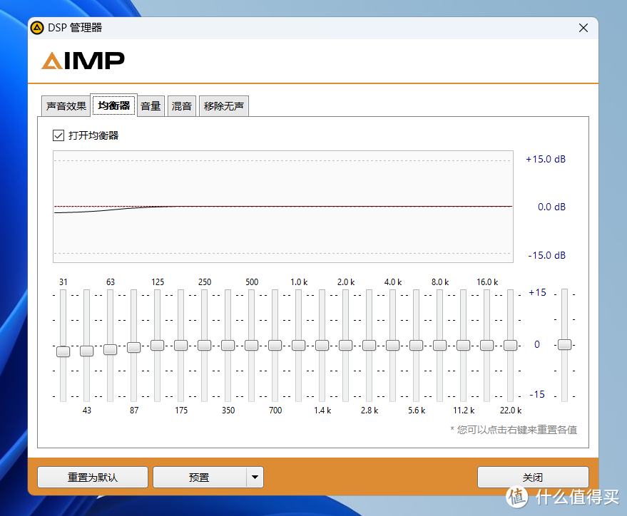 三款神级电脑端本地音乐播放器，免费且强大【附千元内平民级HiFi音箱推荐】