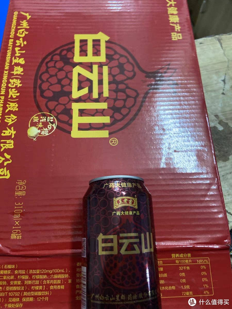 罐装凉茶：重新定义你的夏日清凉