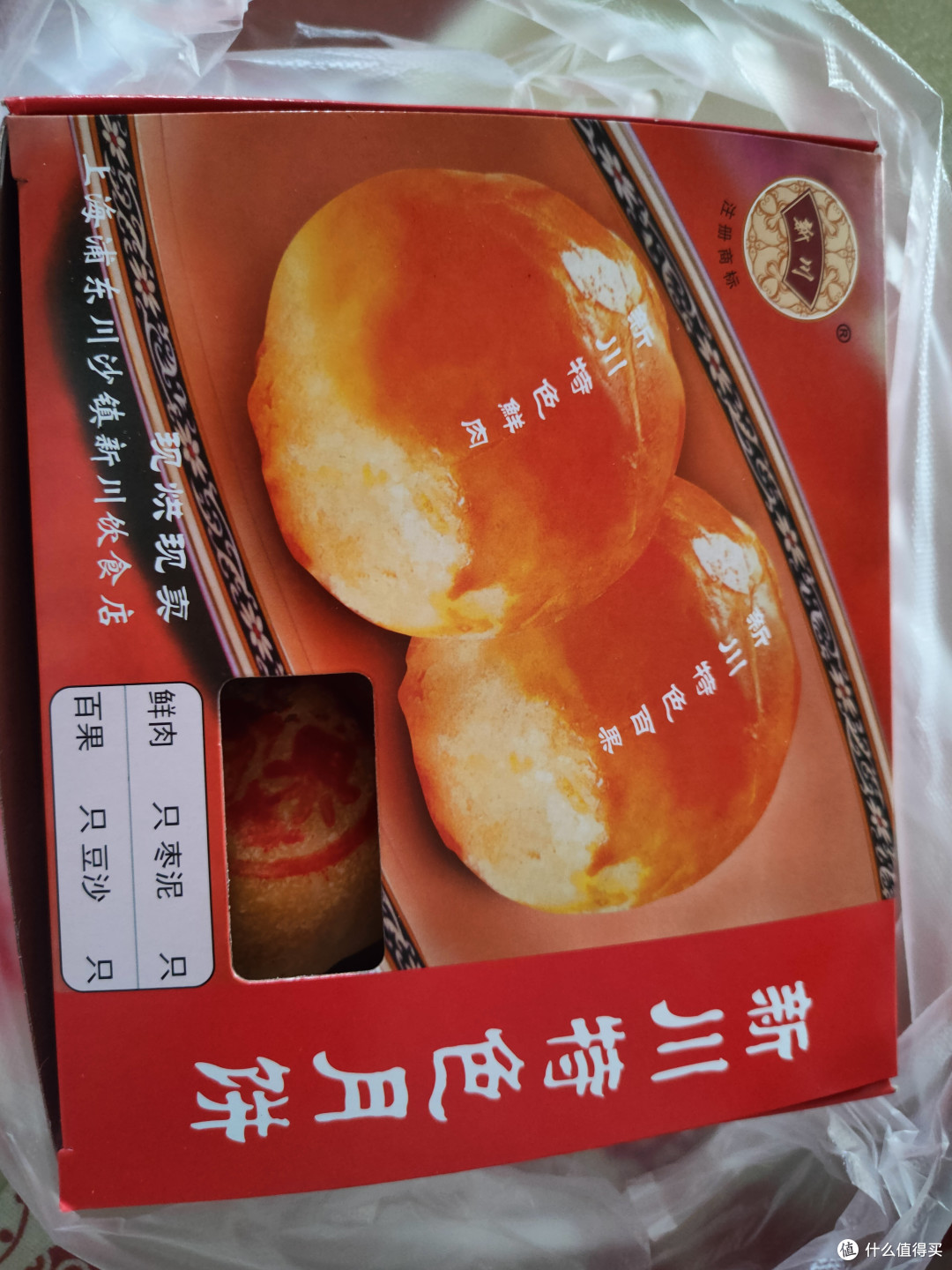 舌尖上的中华月饼地图:不同口味的月饼代表不同地域文化