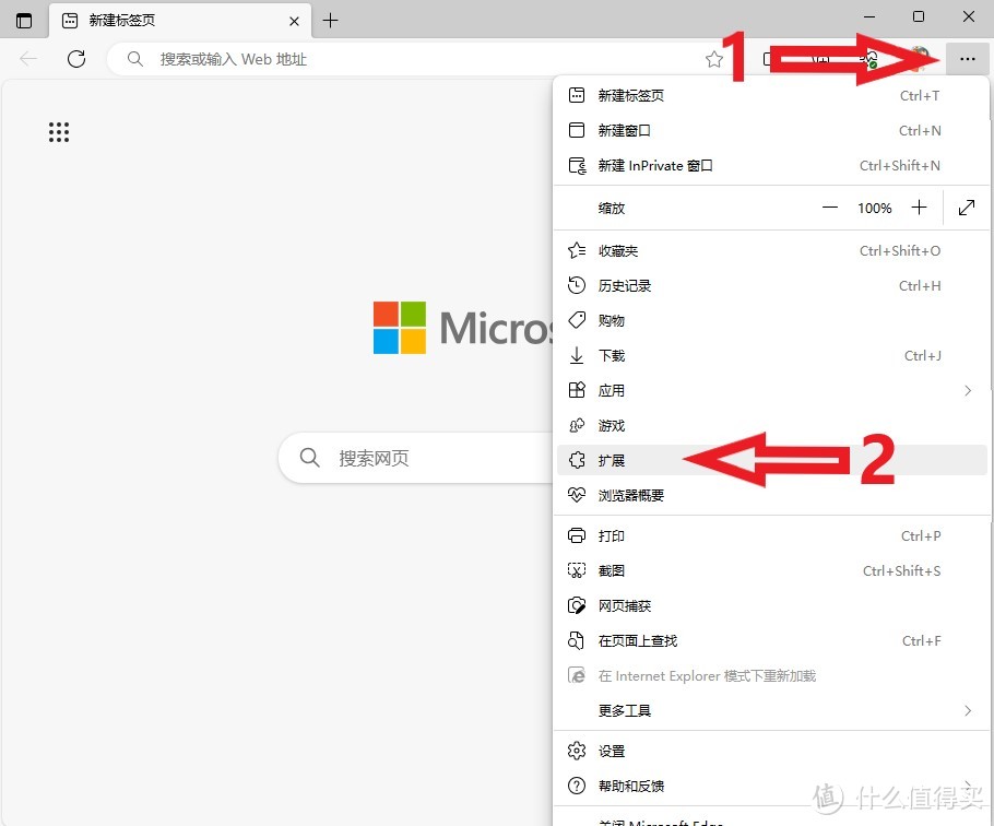 操作逻辑其实和Chrome是一样的