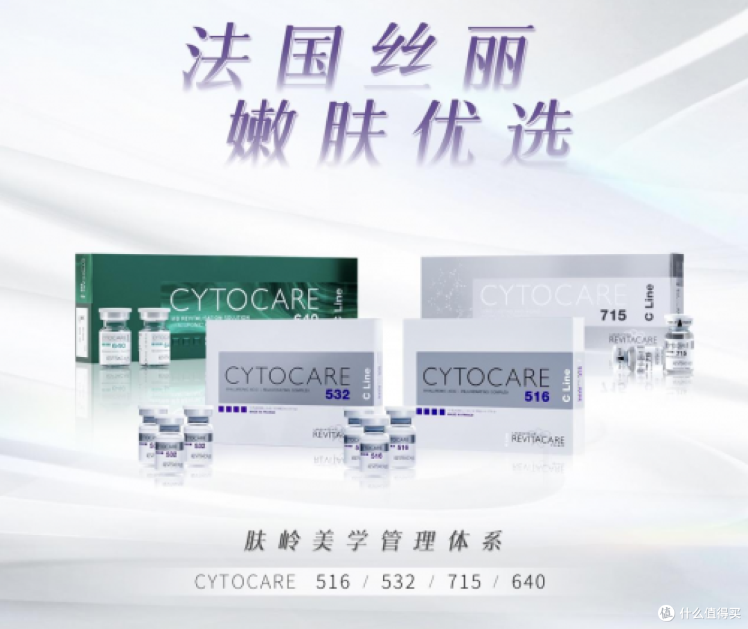 如约而至|法国REVITACARE丝丽动能素闪耀再现2023大连美沃斯大会