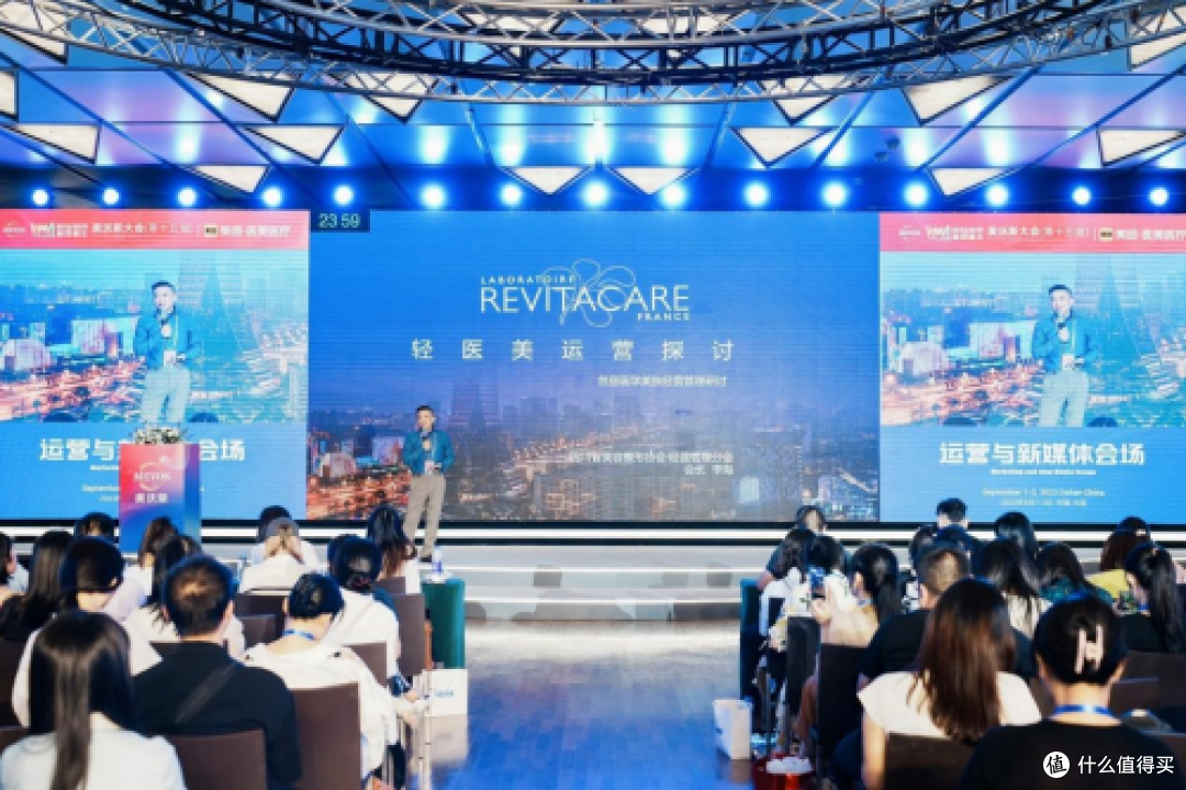 如约而至|法国REVITACARE丝丽动能素闪耀再现2023大连美沃斯大会