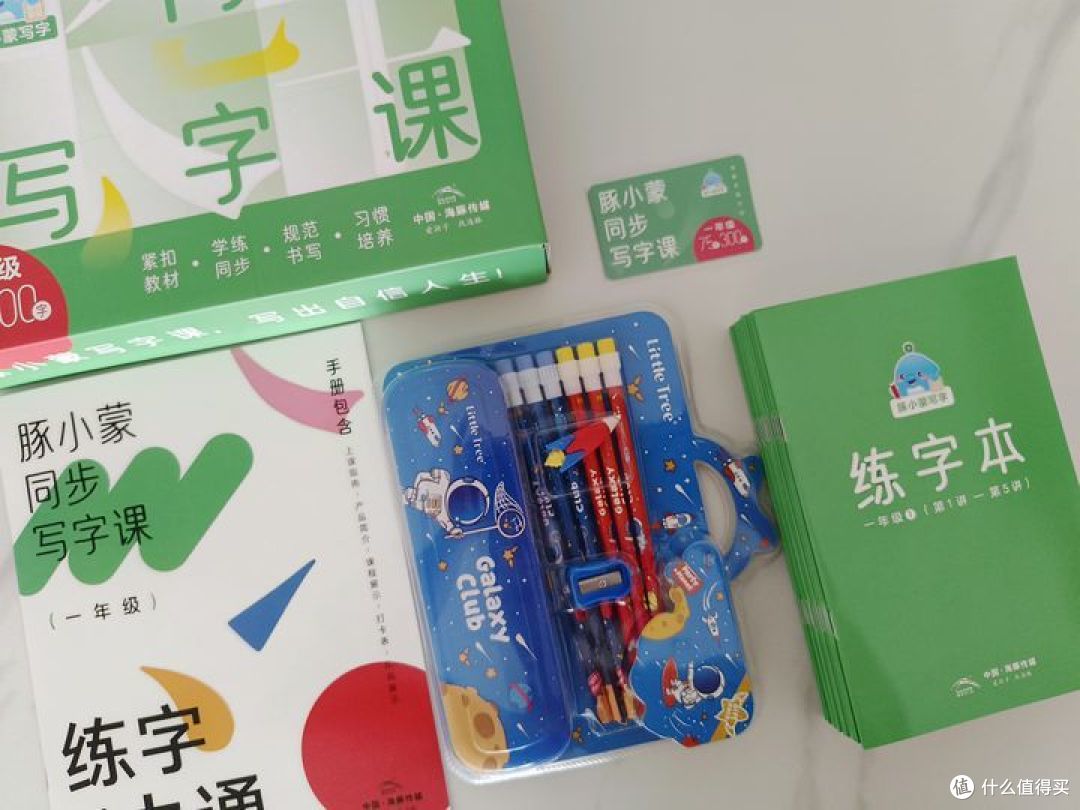万人点赞的写字课，再也不用担心孩子练字没效果了!